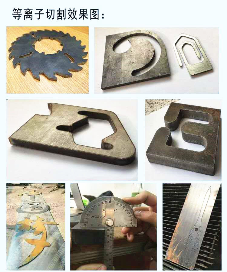 全自動便攜式數(shù)控切割機兩用圖片介紹008