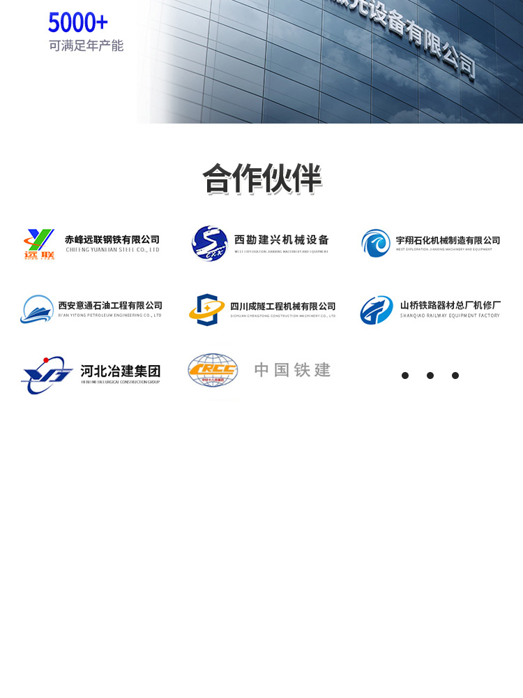 光纖激光管材切割機(jī)詳情_(kāi)13